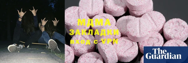 ECSTASY Верхнеуральск