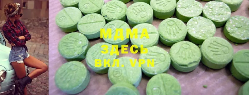 MDMA crystal  сколько стоит  мега маркетплейс  Кондрово 