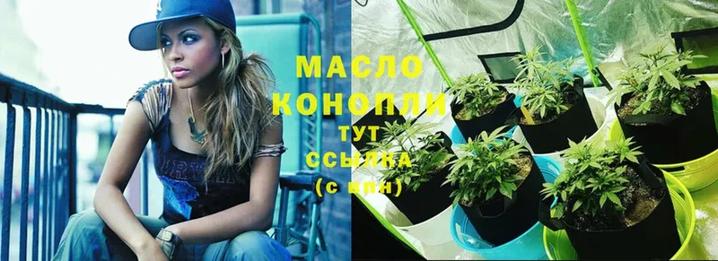 Дистиллят ТГК гашишное масло  Кондрово 